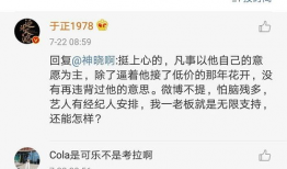 娱乐圈吃瓜语录大全,揭秘明星幕后趣闻与争议瞬间