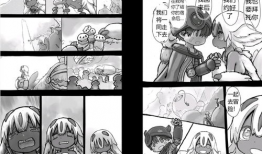 漫画来自深渊,探寻漫画来自深渊的神秘世界