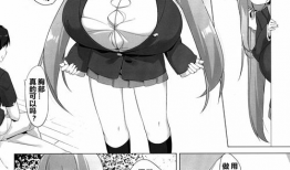 邪恶之少女漫画,暗黑校园的复仇传奇